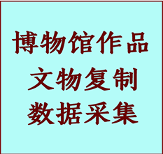 博物馆文物定制复制公司马鞍山纸制品复制